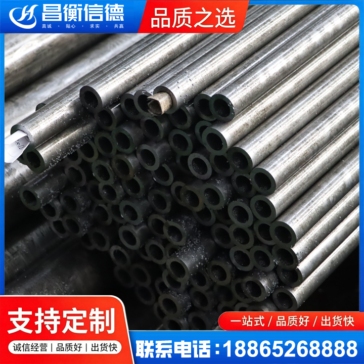 新城街道GCr15精密钢管