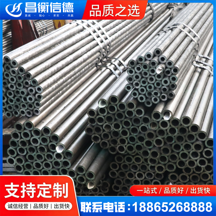 新城街道光亮精密钢管